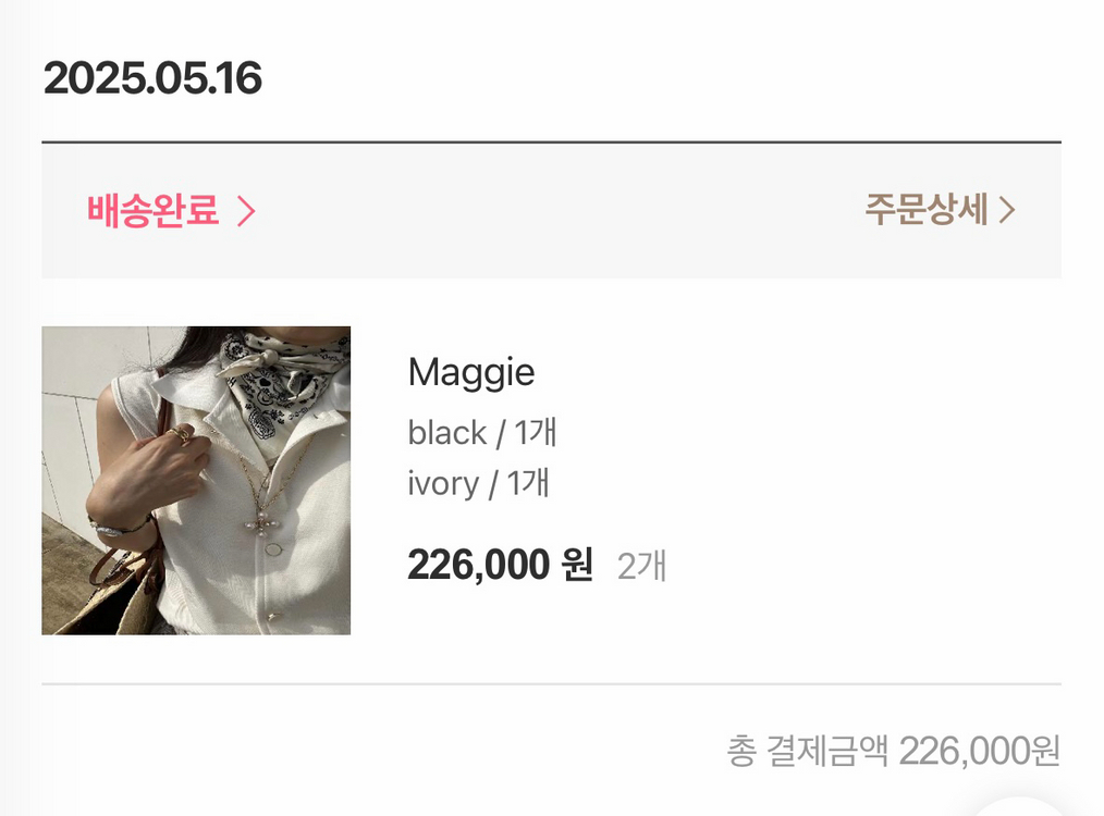 코스모폴리탄줄라이 maggie 셔츠8만택포(드라이완료)ssumj--3