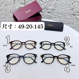 까르티에 CT0531OJ 퓨어 티타늄 프레임 안경 (4컬러)