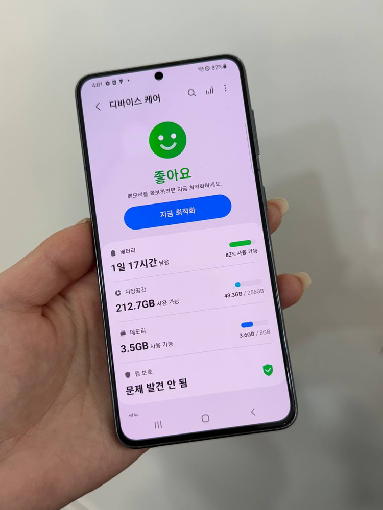 (무잔상)갤럭시S21 그레이 256 Y1576 이미지