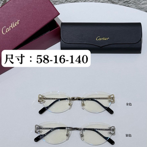 까르띠에 CT0486O 안경 (2컬러)