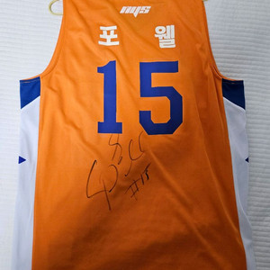 전자랜드 포웰 싸인유니폼