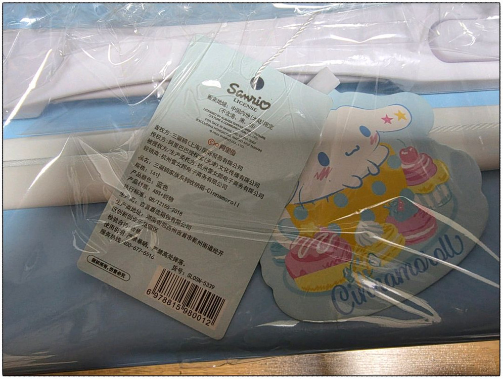 시나모롤 레디백 미니 캐리어 30 [미개봉]--3