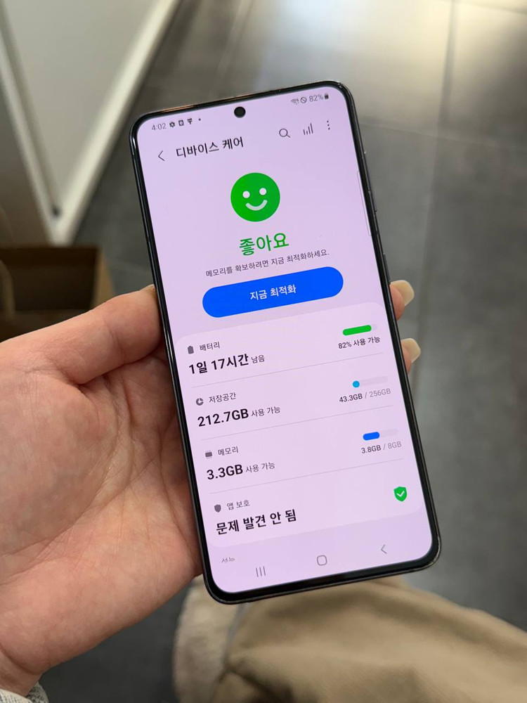 (무잔상)갤럭시S21 그레이 256 Y1576 이미지