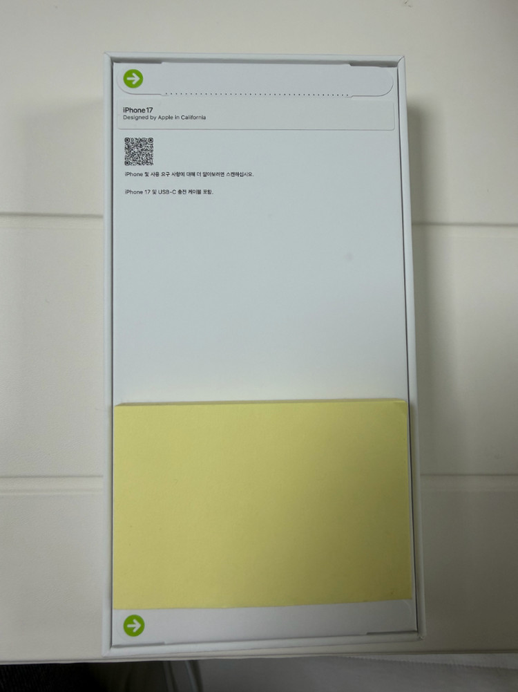 아이폰17 512 미개봉--1