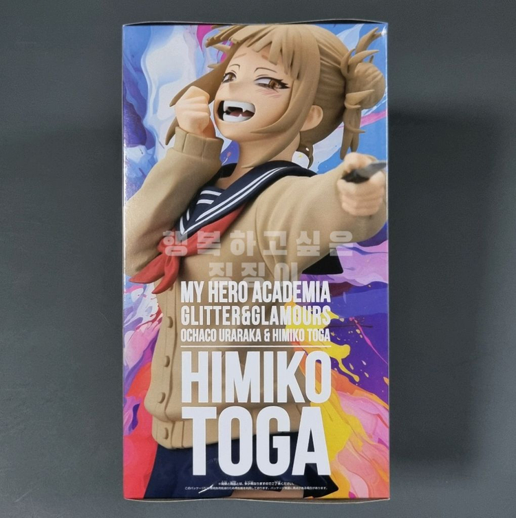 나의히어로아카데미아 피규어 토가 히미코 글리터 앤 글래머러스 GLITTER 나히아 히로아카--2