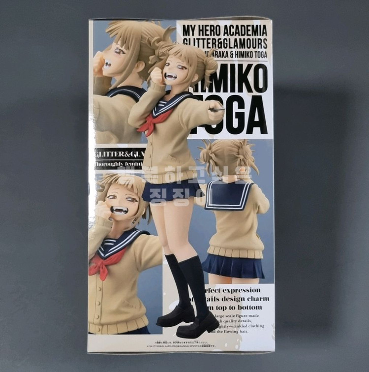 나의히어로아카데미아 피규어 토가 히미코 글리터 앤 글래머러스 GLITTER 나히아 히로아카--3