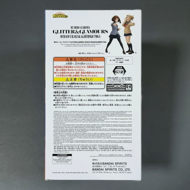 나의히어로아카데미아 피규어 토가 히미코 글리터 앤 글래머러스 GLITTER 나히아 히로아카--4