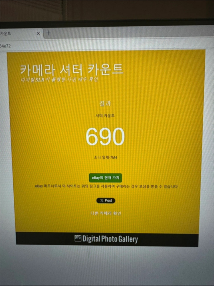 소니 카메라 A7M4 풀박 + 추가배터리 + sd카드--4