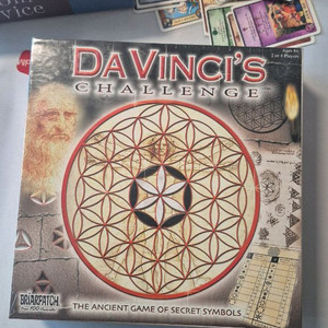 단종 보드게임 밀봉 다빈치의도전 다빈치스챌린지