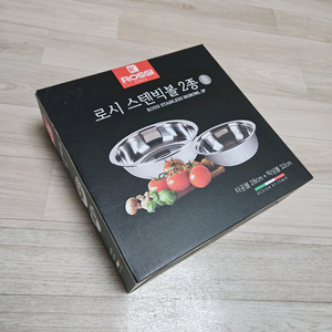 로시 스텐 믹싱볼+타공볼 세트