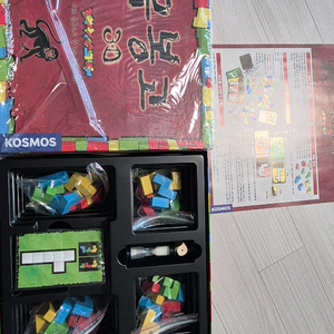 보드게임 우봉고3D