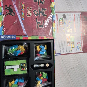 보드게임 우봉고3D