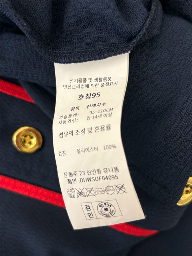 한화이글스 문동주 신인왕 유니폼 95--2