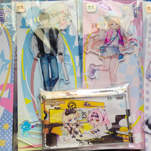 명조 아크릴 스탠드 세트 이미지