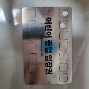 대구플레이월드 키즈카페 종일권