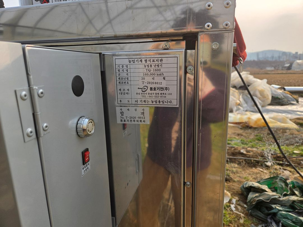 비닐하우스 난방기 - 160000kal TQ-1600 이미지