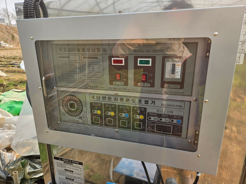 비닐하우스 난방기 - 160000kal TQ-1600 이미지