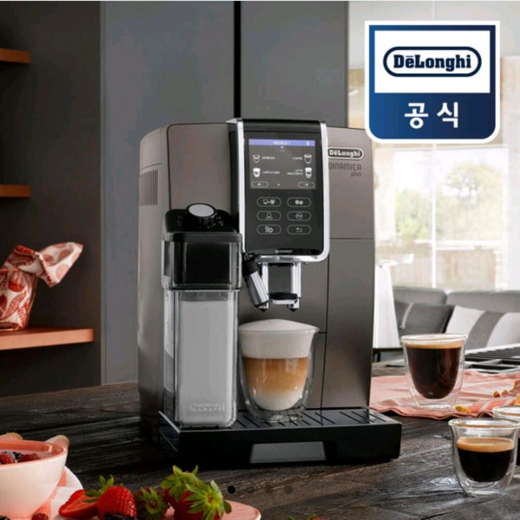 드롱기 전자동커피머신KRECAM 370.95.T 국내정식 팝니다.--1