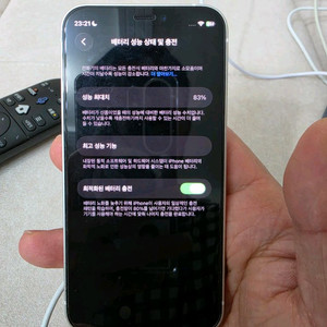 아이폰 12 미니 256 화이트 팝니다