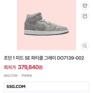 에어조던1 울프그레이 240