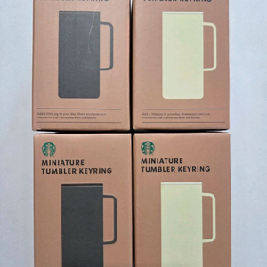 스타벅스 미니어처 텀블러 키링 탱크키링 탱크텀블러 미니키링