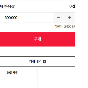 서든 16sp판매합니다