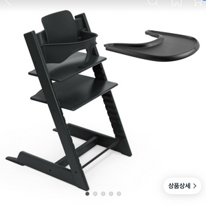 스토케 트립트랩 베이비세트 풀세트 미개봉 새상품