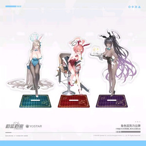 블루아카이브 아크릴피규어 [요스타샵] 이미지