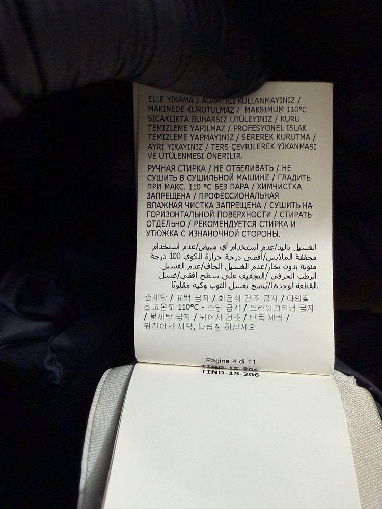 몽클레어 트리콧 니트패딩 가디건--6