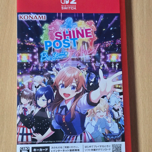 닌텐도 스위치2 샤인 포스트