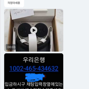 메타퀘스트3 이미지