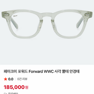 페이크미 해리 안경테 뿔테 이미지