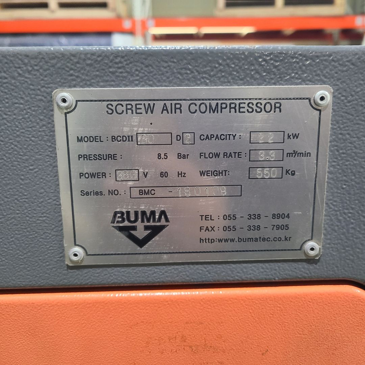 중고 30마력 스크류 콤프레샤 – 정비완료, 소모품교체--6