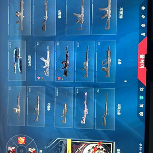 발로란트 아섭 계교or판매 이미지