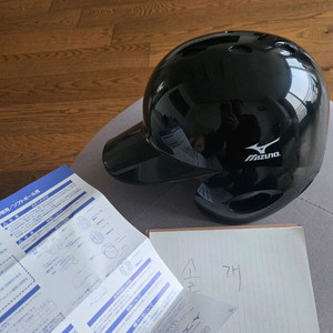 미즈노 야구헬멧 L 새상품