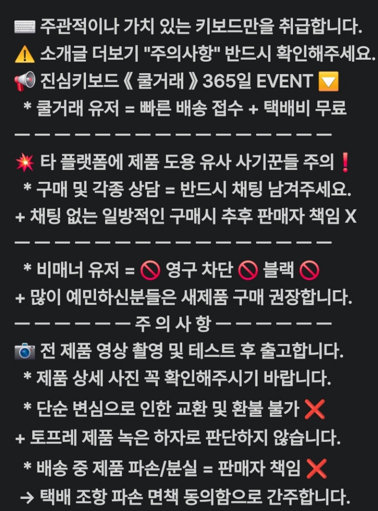 (*풀윤활) AR87 풀 알루미늄 체리 MX 흑축 게이밍 키보드 이미지