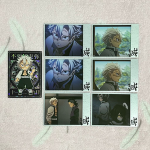 귀멸의칼날 귀칼 사네미 겐야 하이라이트픽 콜렉팅카드 CGV 샤인 스틸컷 이미지