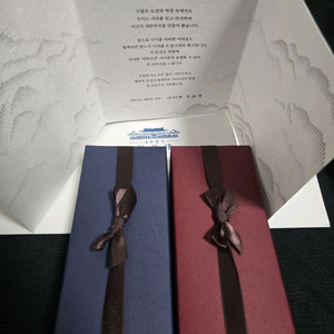 이재명 대통령 시계 남녀세트 미개봉 신년 연하장