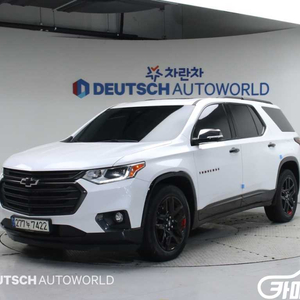 [쉐보레]트래버스 3.6 AWD 레드라인 #3월급매