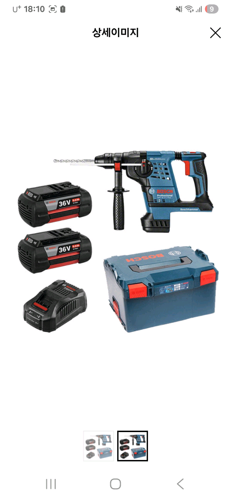 보쉬 GBH 36V LI PLUS 충전 함마 앙카드릴--1