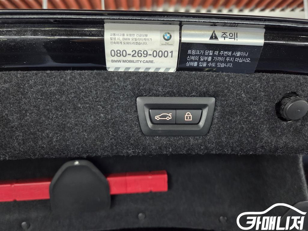 [BMW]5시리즈 (G30) 520d xDrive M 스포츠 플러스 #3월급매--7