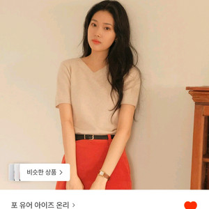 포유온 라쿤 반팔 니트