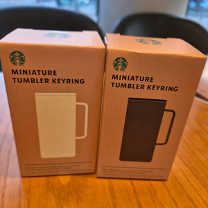 스타벅스 텀블러키링 세트