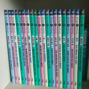 용선생 과학교실 1-20