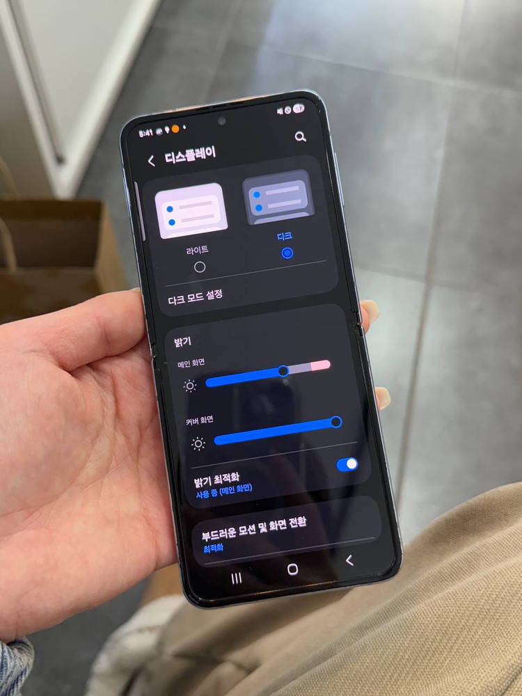 무잔상)갤럭시Z플립4 블루 256GB Y1579 이미지