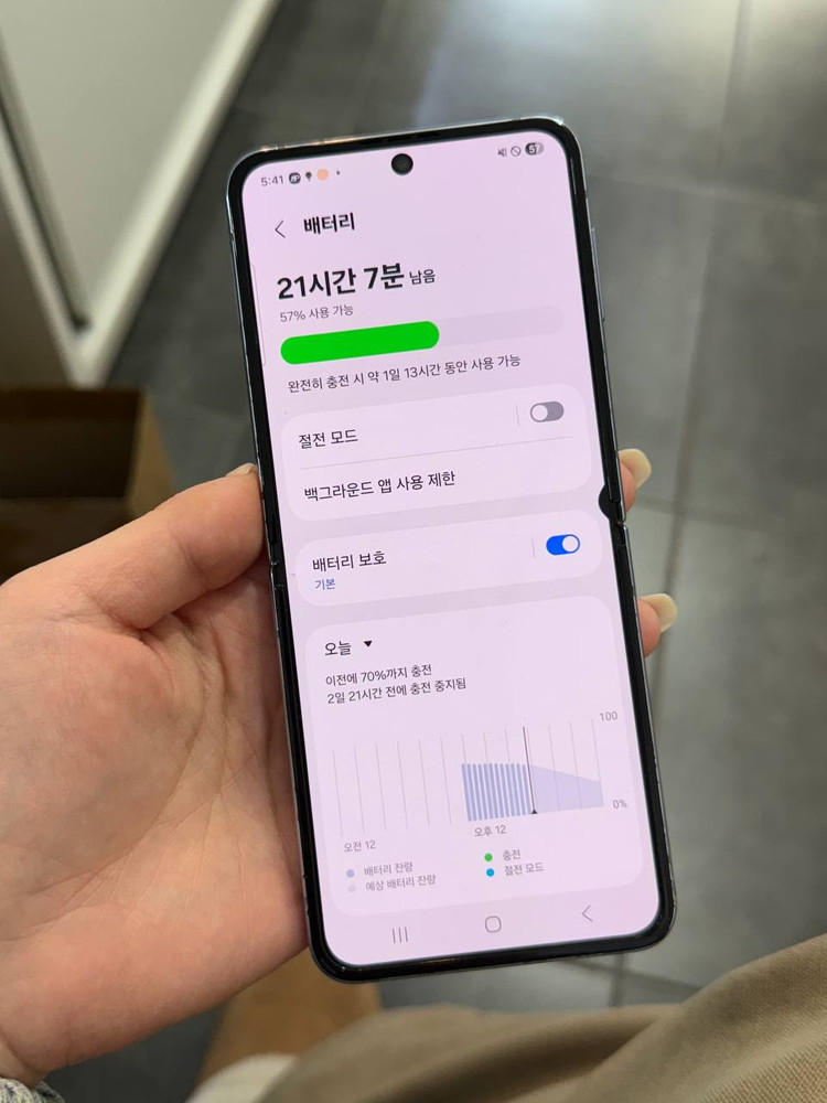 무잔상)갤럭시Z플립4 블루 256GB Y1579 이미지