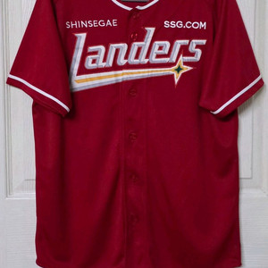 [90] SSG랜더스 원정 유니폼