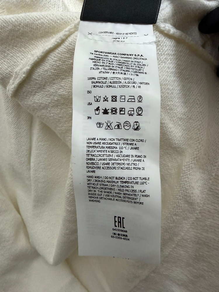 스톤아일랜드 아이보리 가디건 이미지