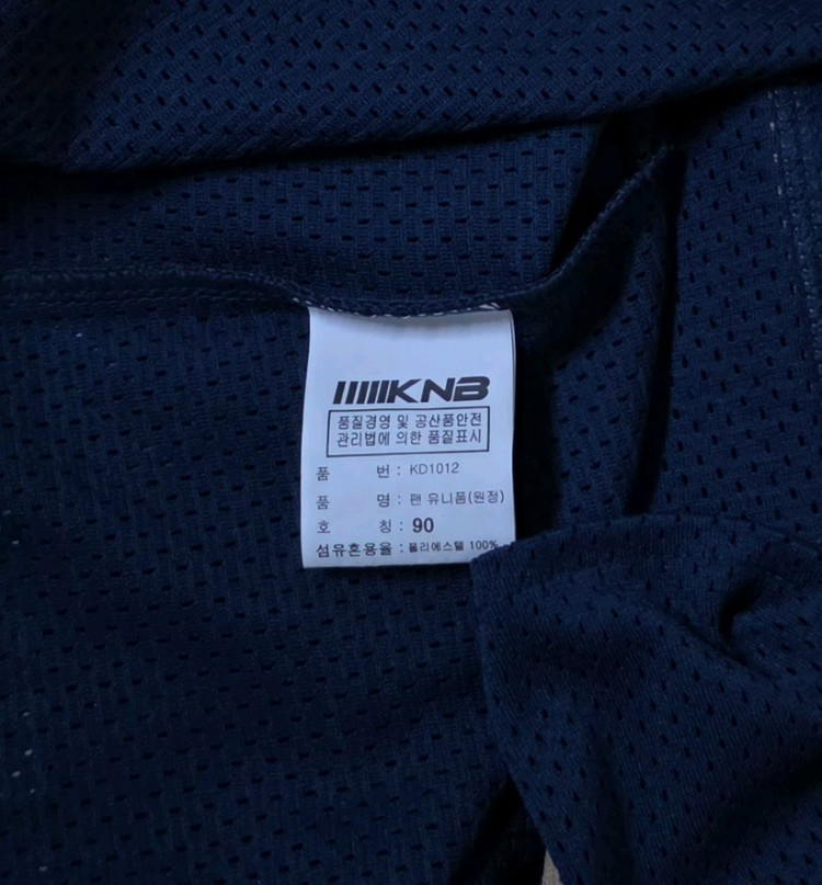 [90] NC다이노스 원정 유니폼(이종욱)--4