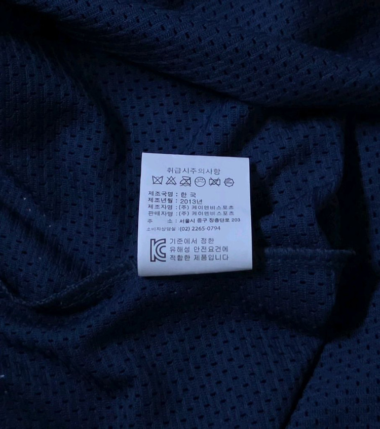 [90] NC다이노스 원정 유니폼(이종욱)--5